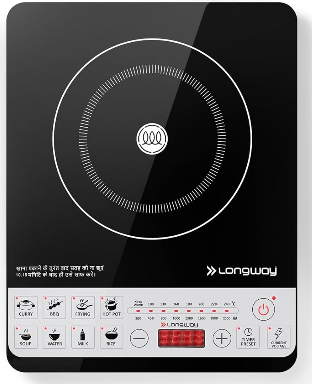 induction stove